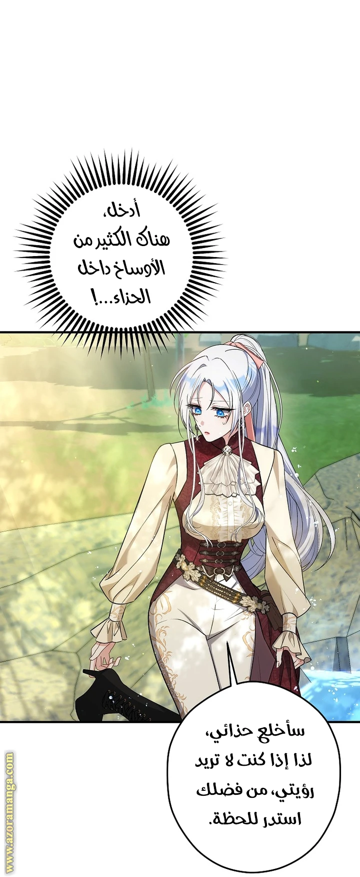 الصفحة 55