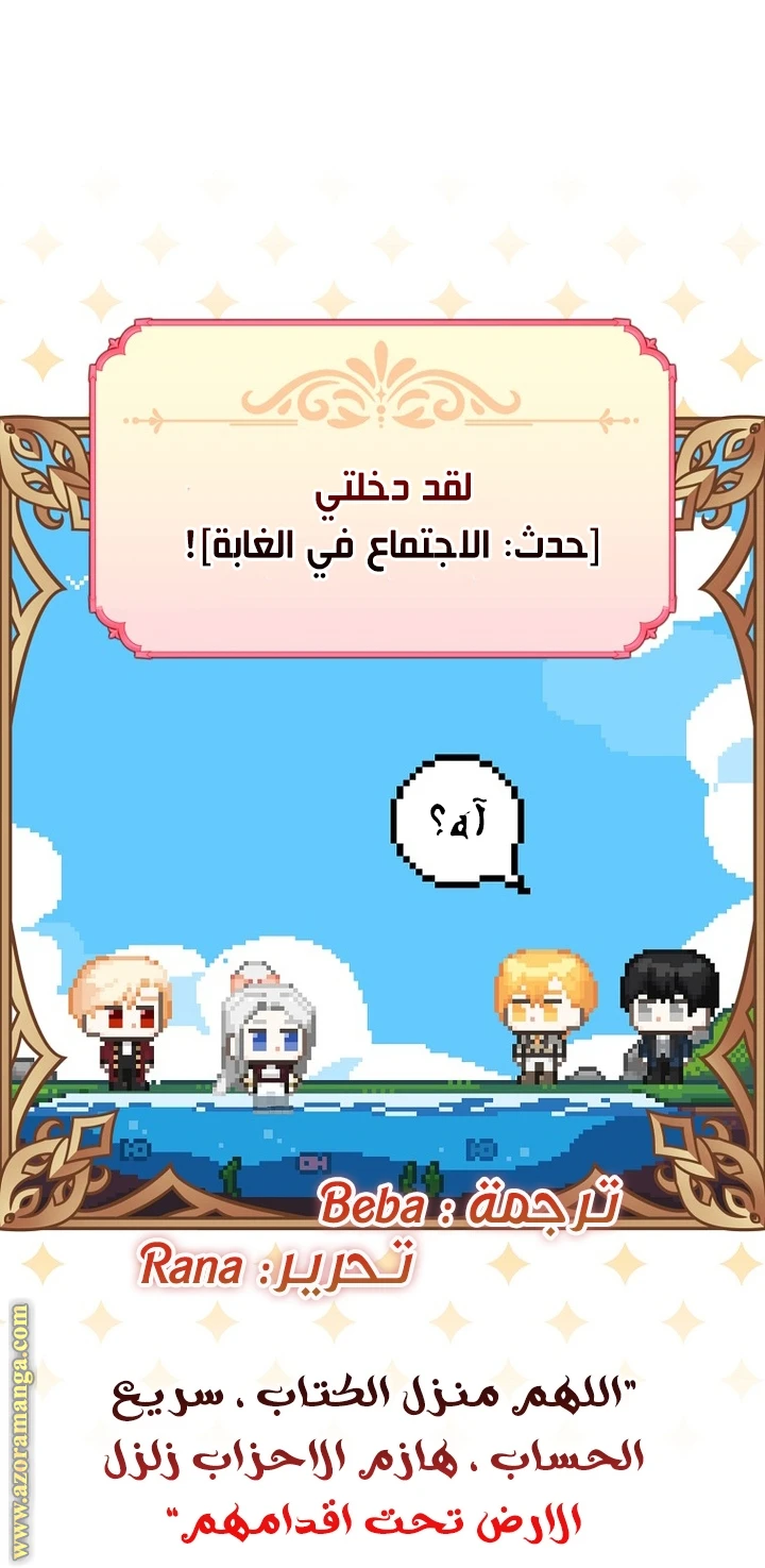 الصفحة 57