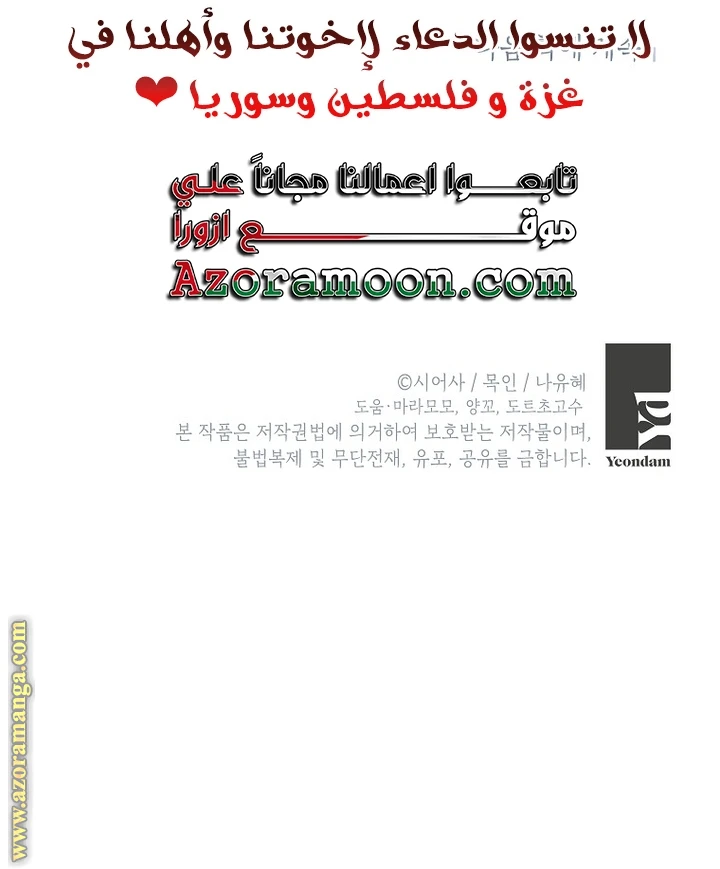 الصفحة 58