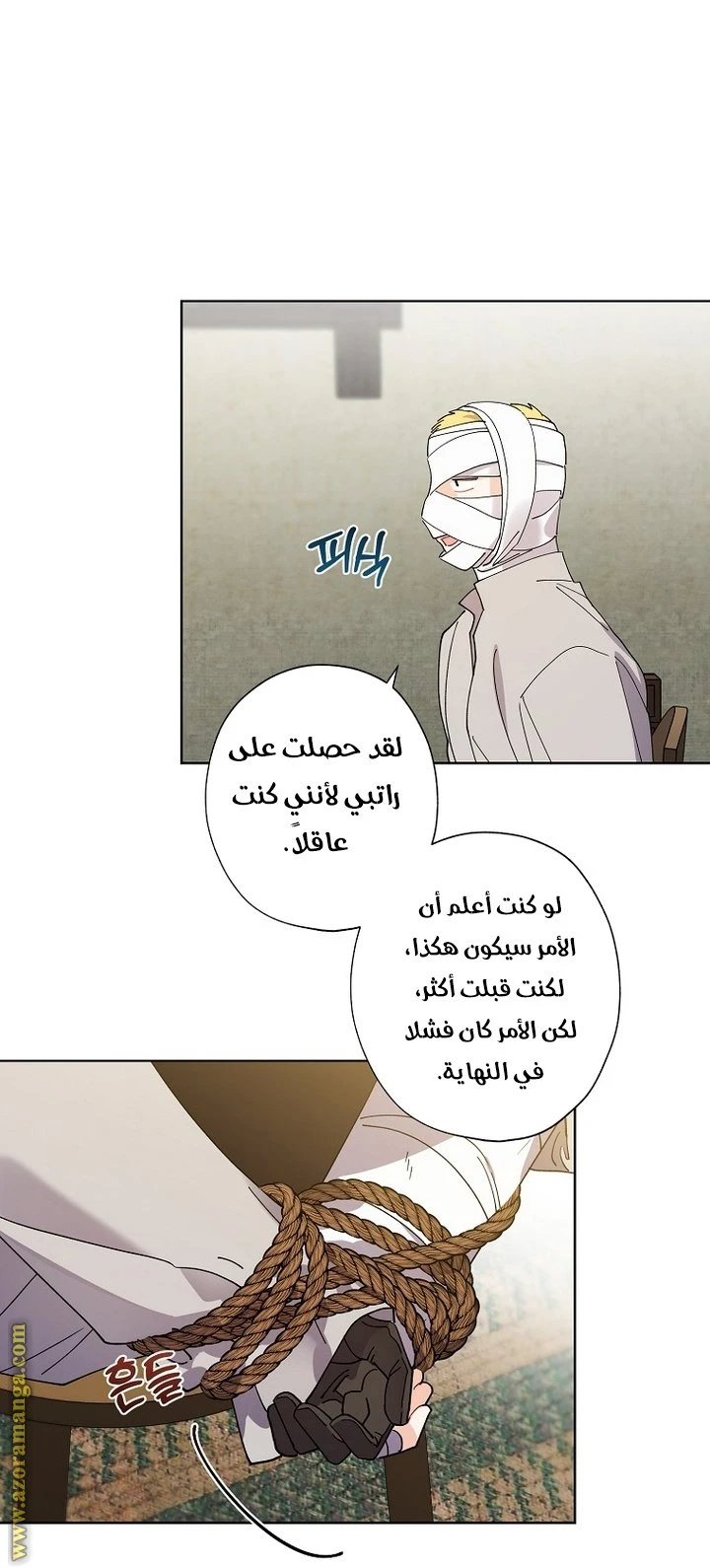الصفحة 6