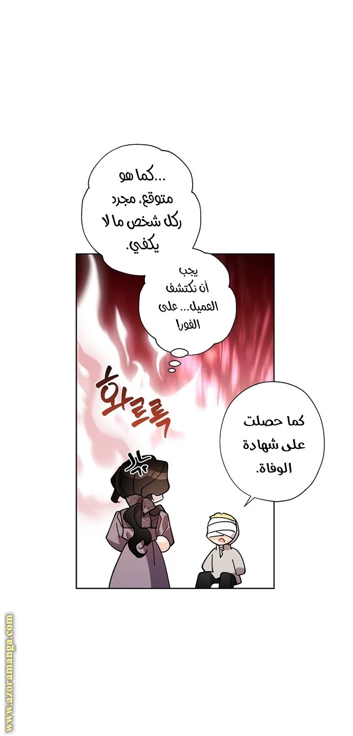 الصفحة 15