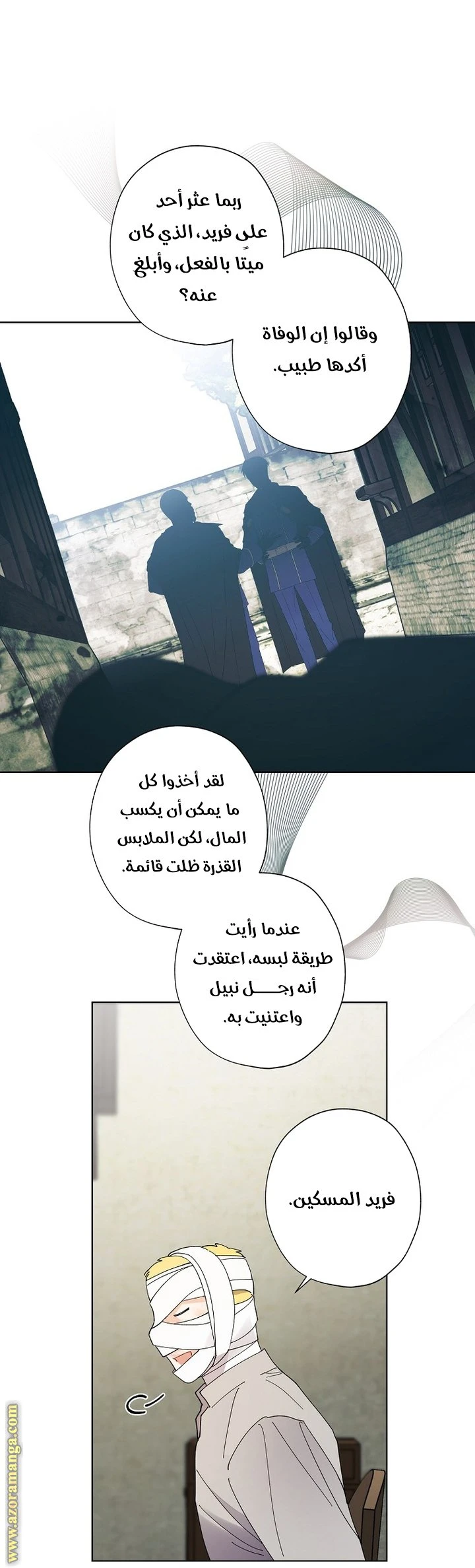 الصفحة 16
