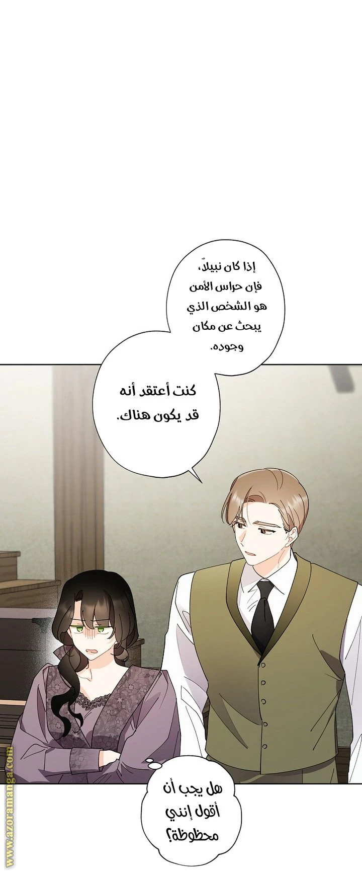 الصفحة 17