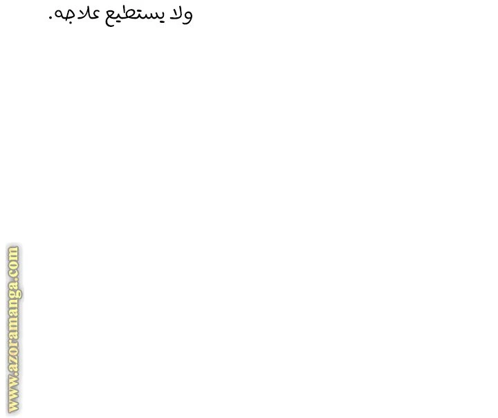 الصفحة 20