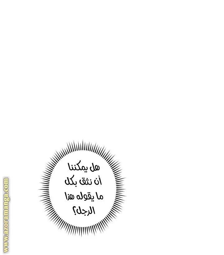 الصفحة 22