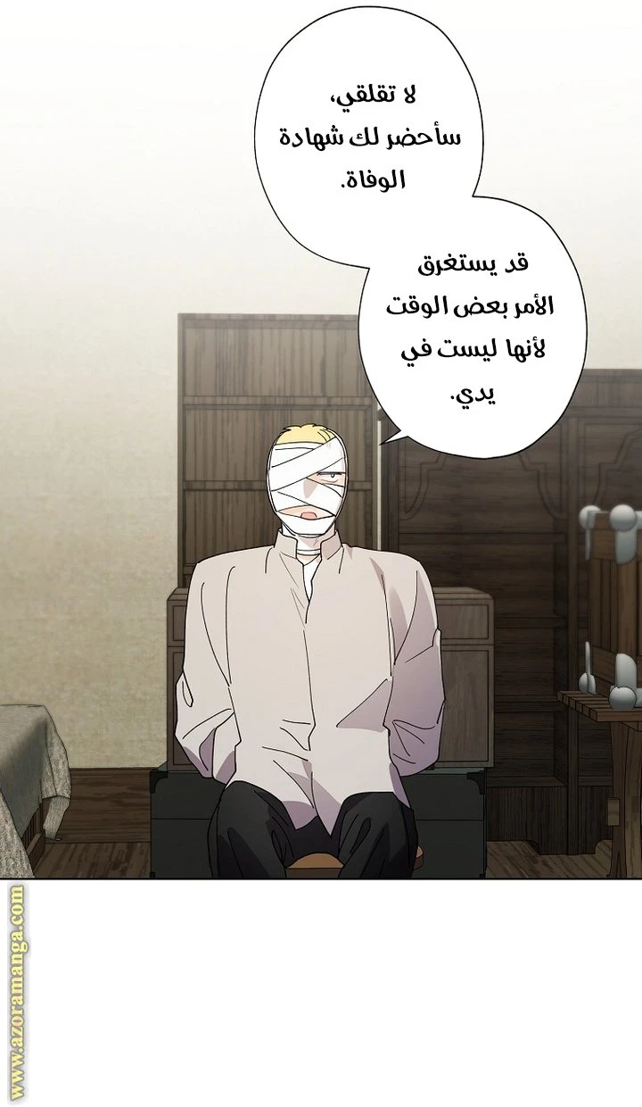 الصفحة 23