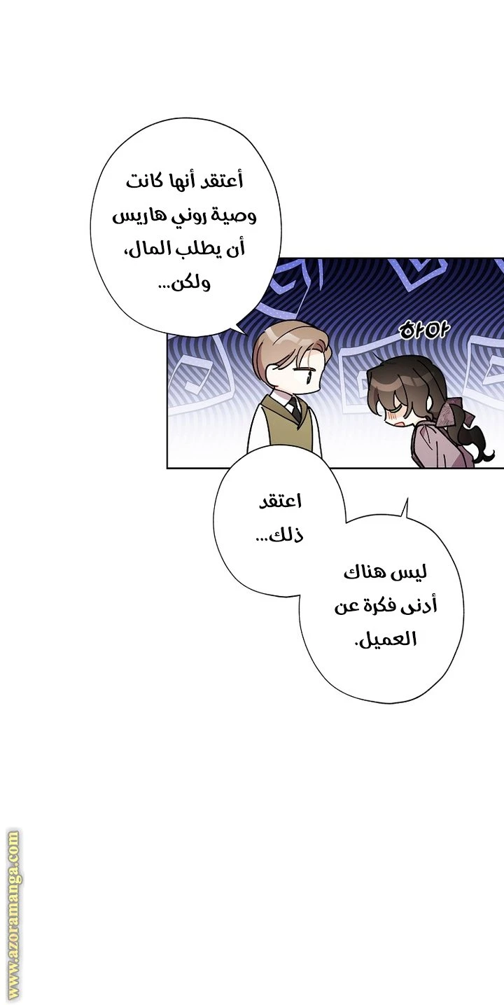 الصفحة 31