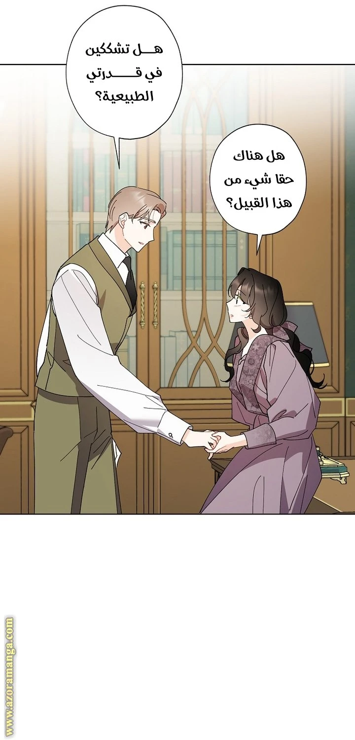 الصفحة 35