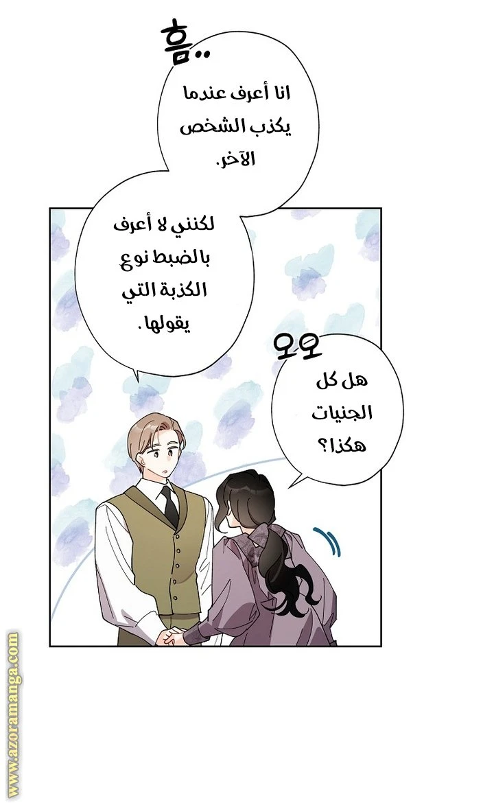 الصفحة 36