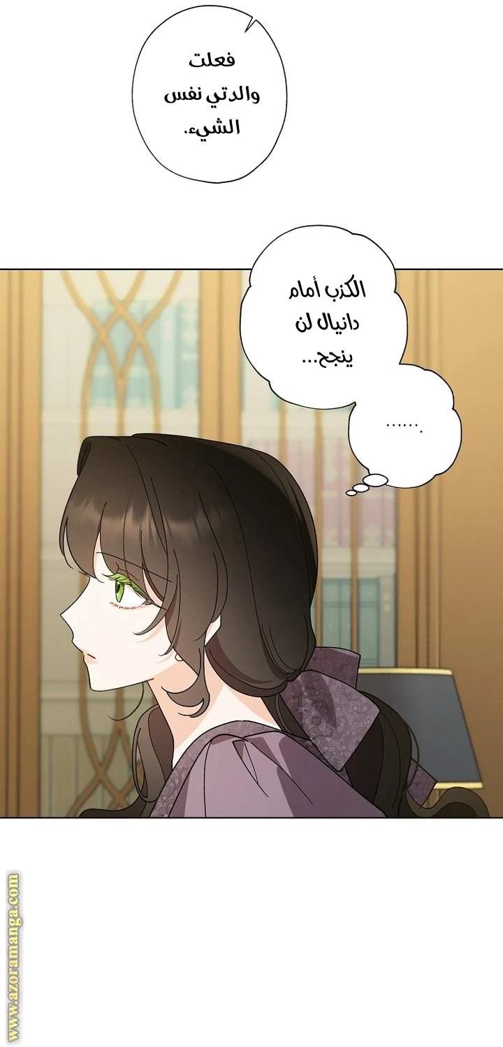 الصفحة 38