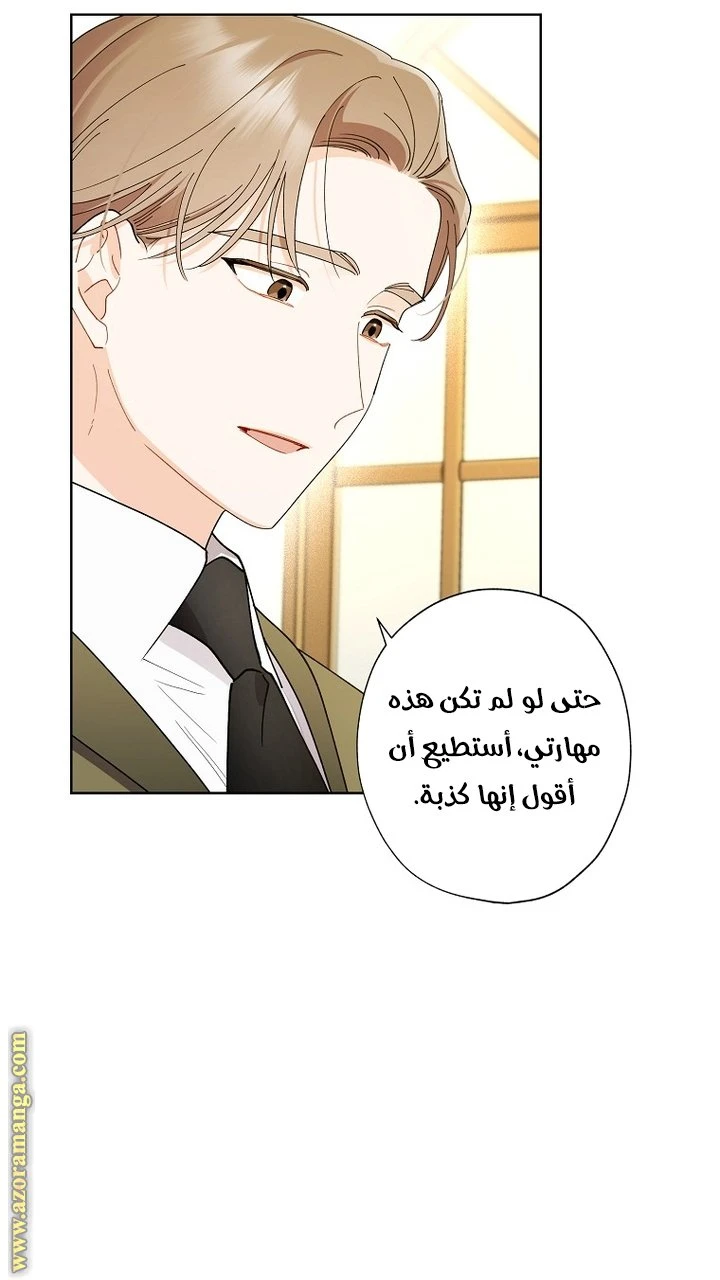 الصفحة 40