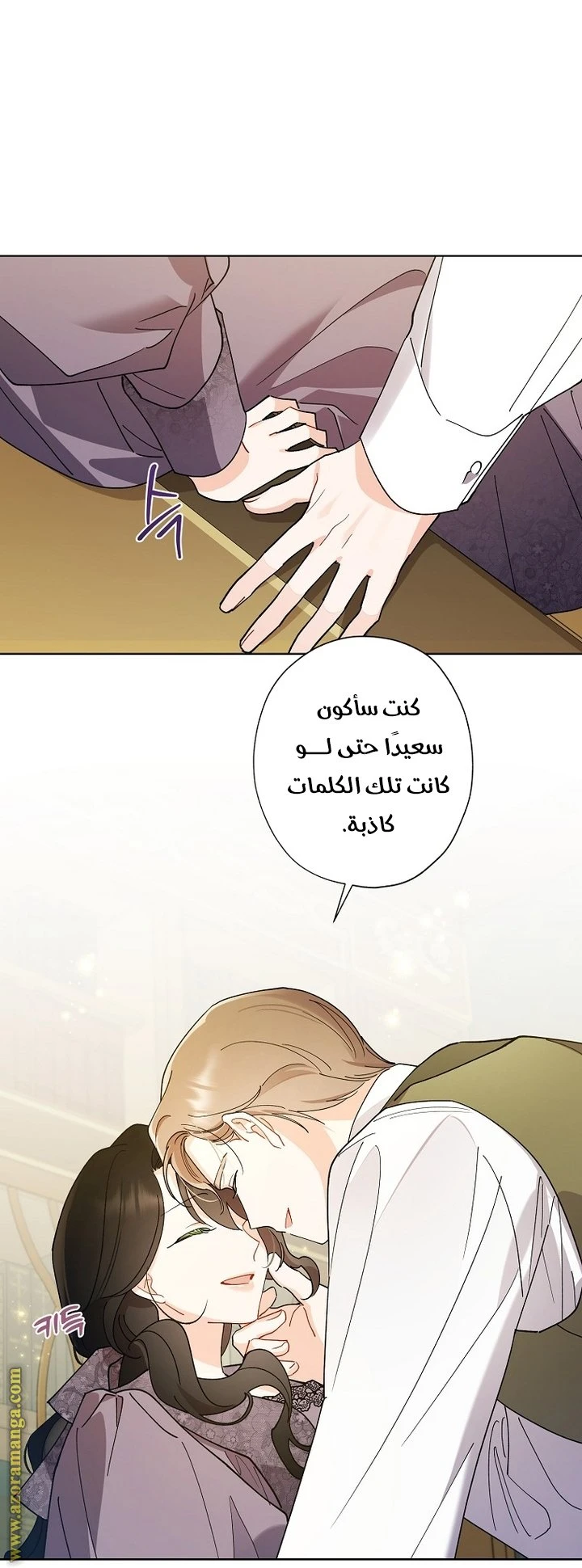 الصفحة 44