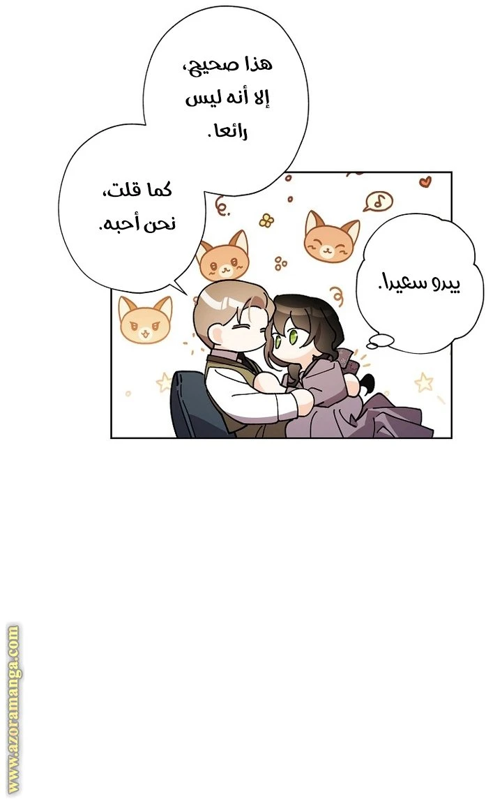 الصفحة 48