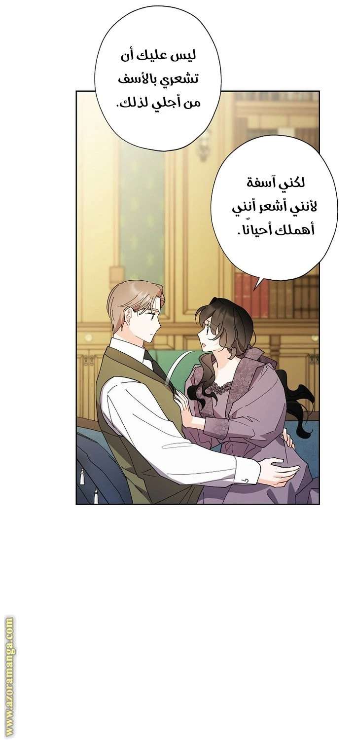 الصفحة 50