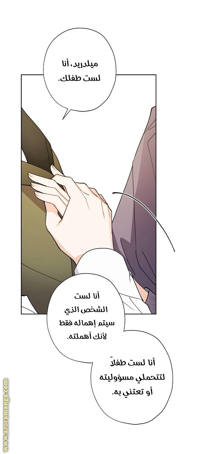 الصفحة 51