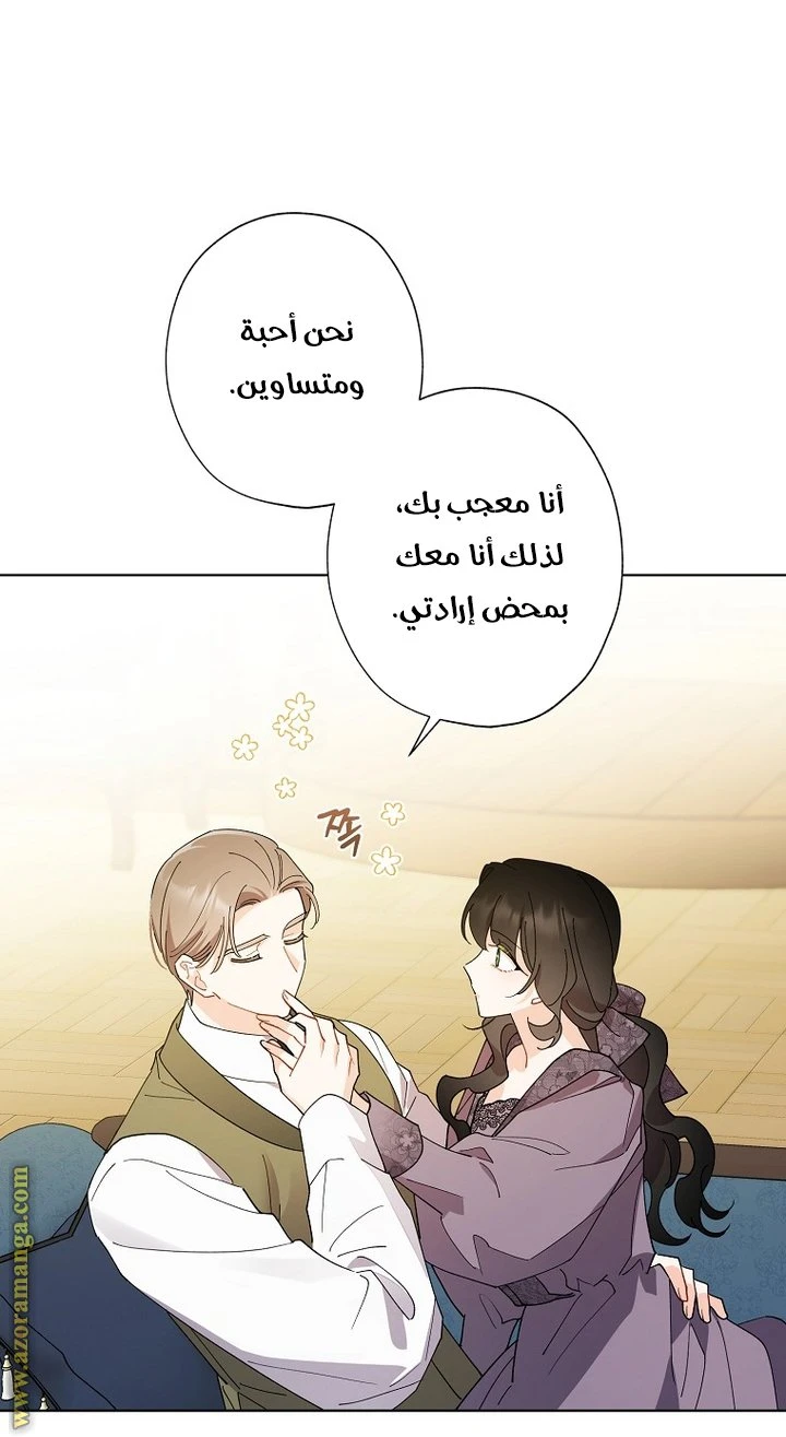الصفحة 52