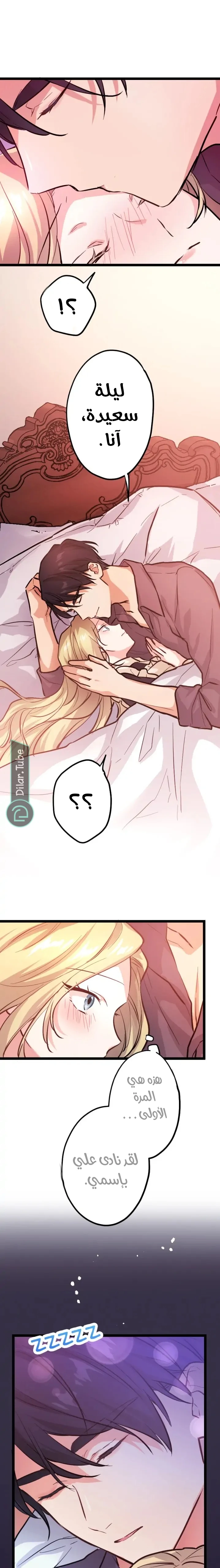 الصفحة 4