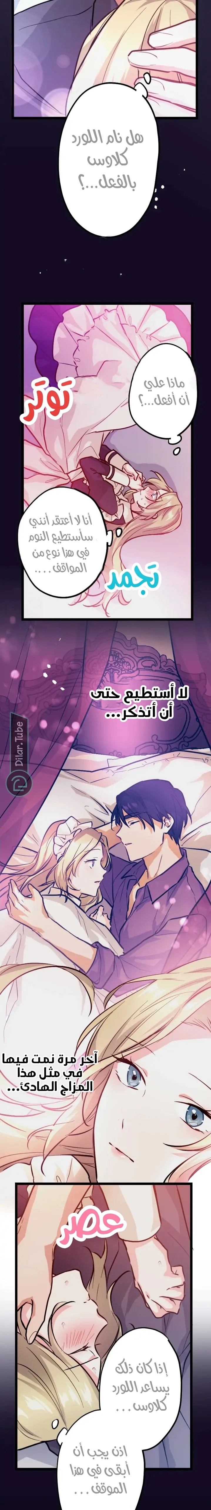 الصفحة 5