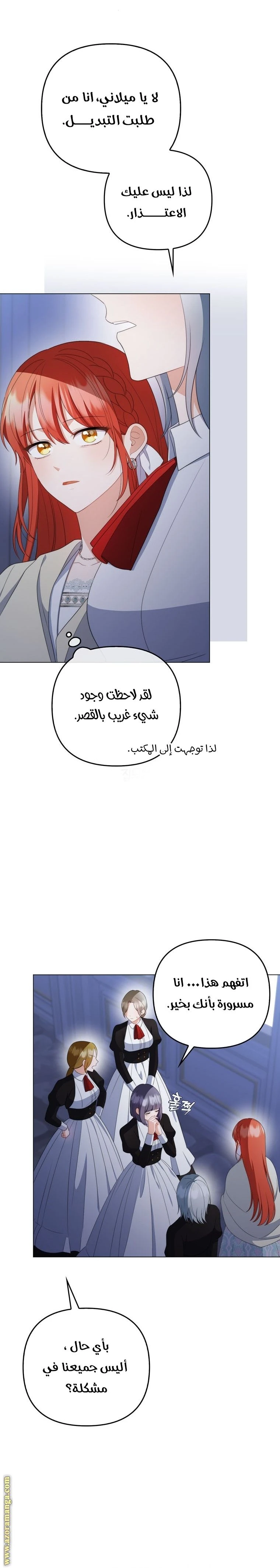 الصفحة 4