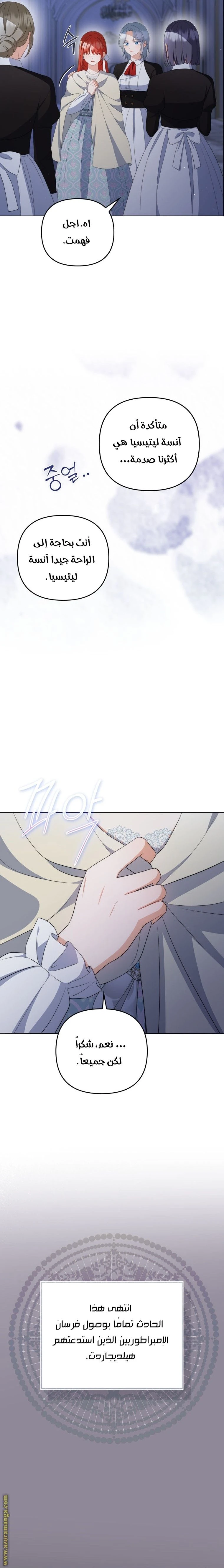 الصفحة 7