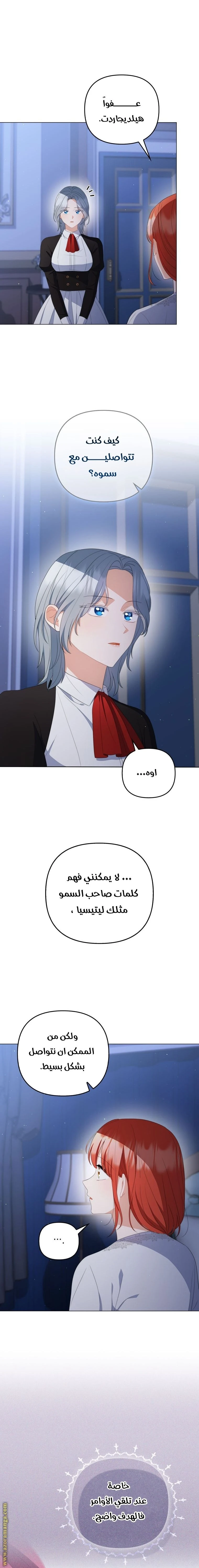 الصفحة 10