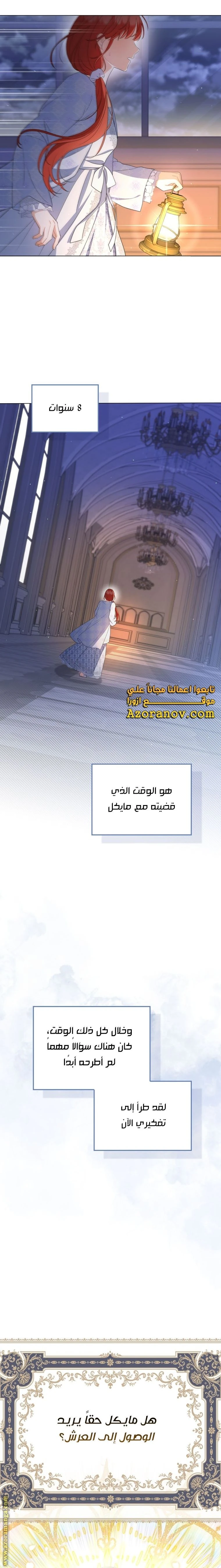 الصفحة 19