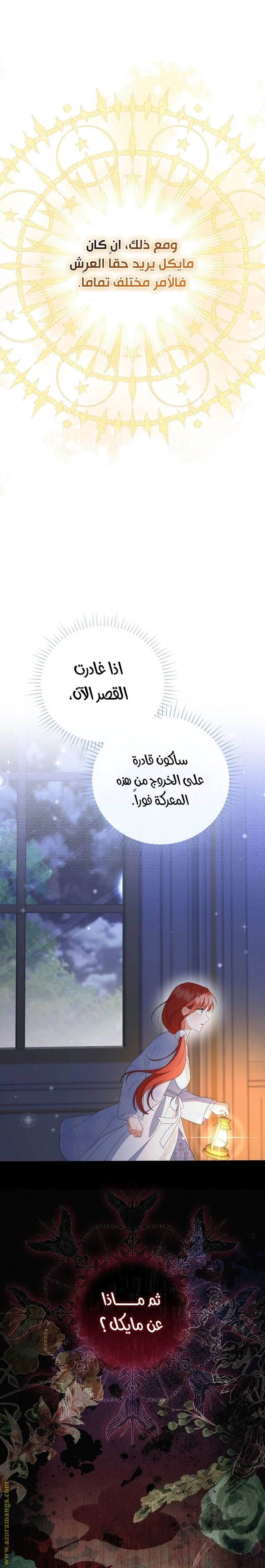 الصفحة 21