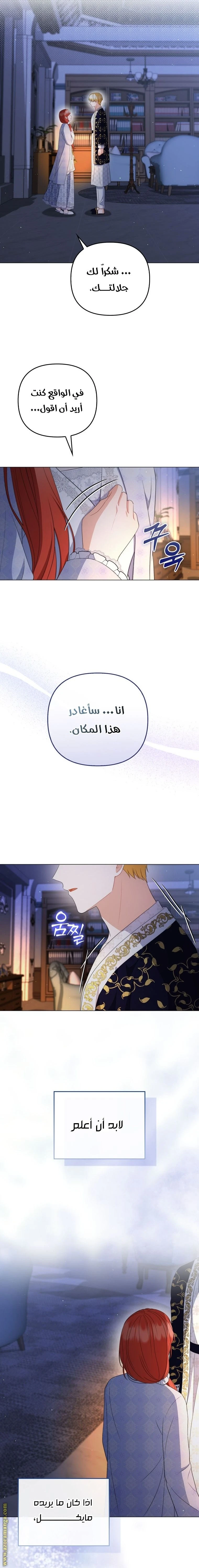 الصفحة 24