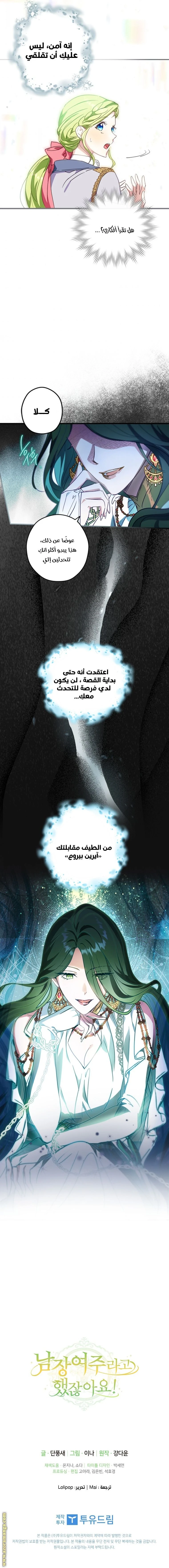 الصفحة 9