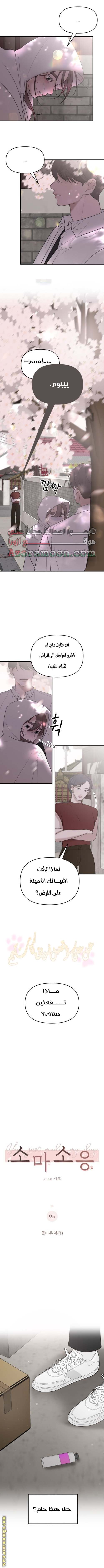 الصفحة 4