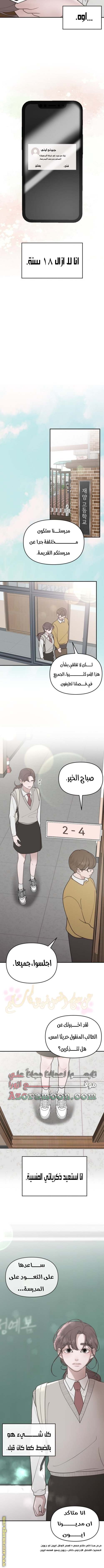 الصفحة 8
