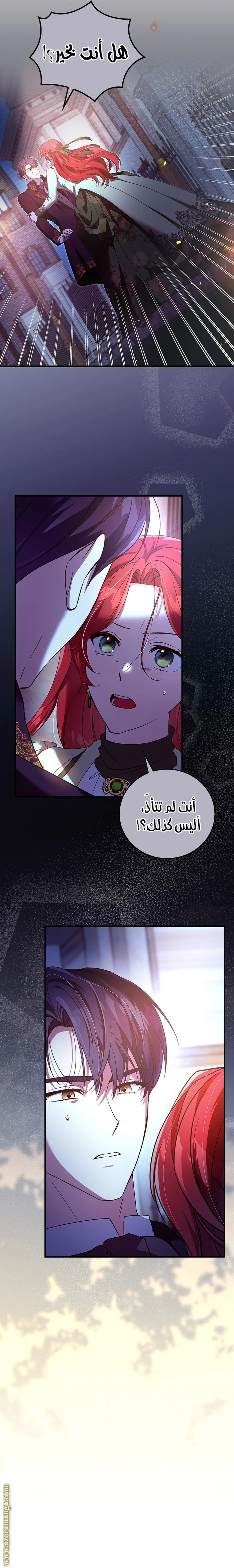 الصفحة 9
