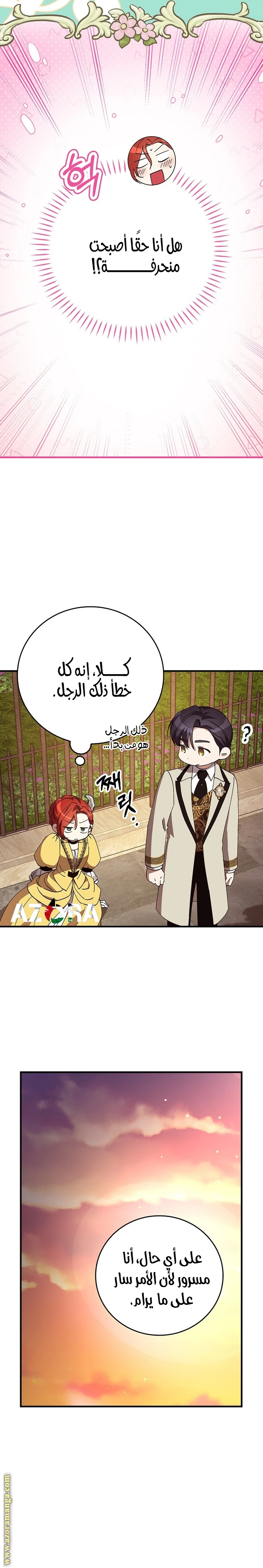 الصفحة 15