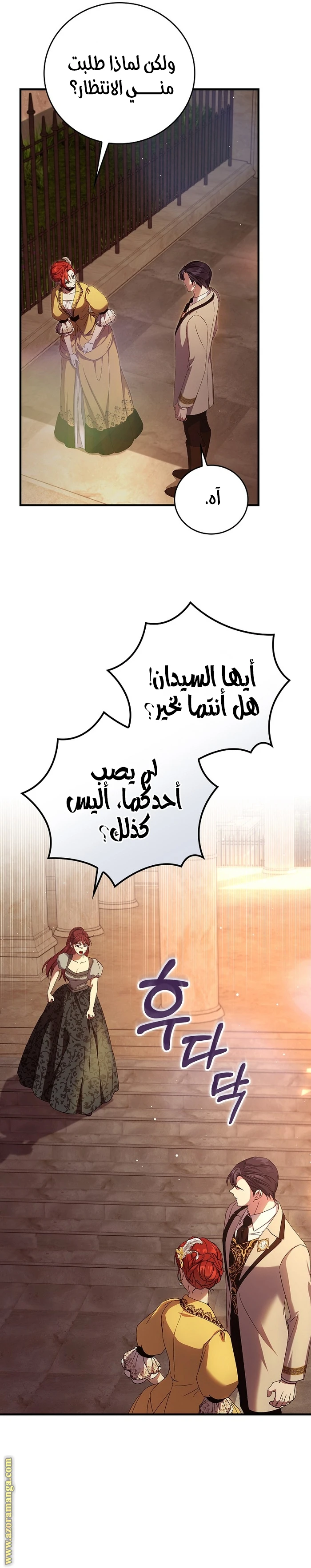 الصفحة 16