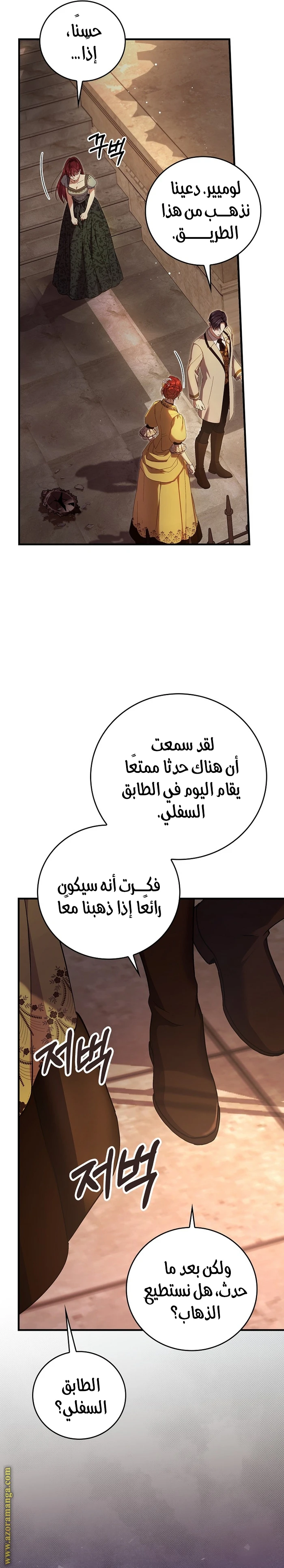 الصفحة 18