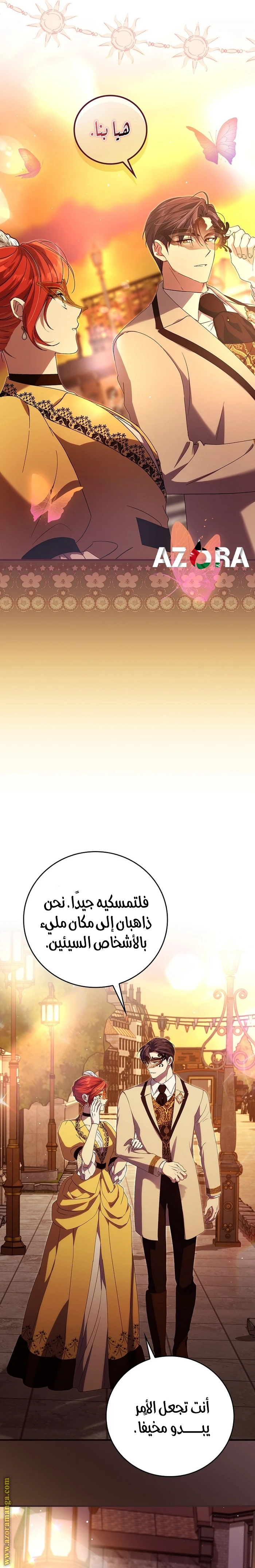 الصفحة 21