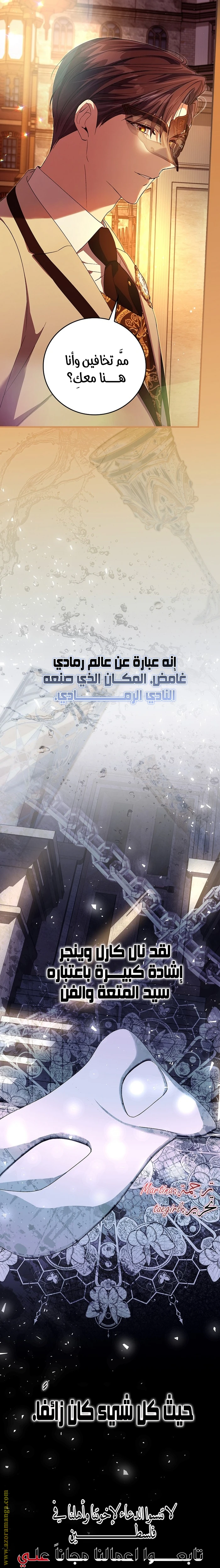 الصفحة 22