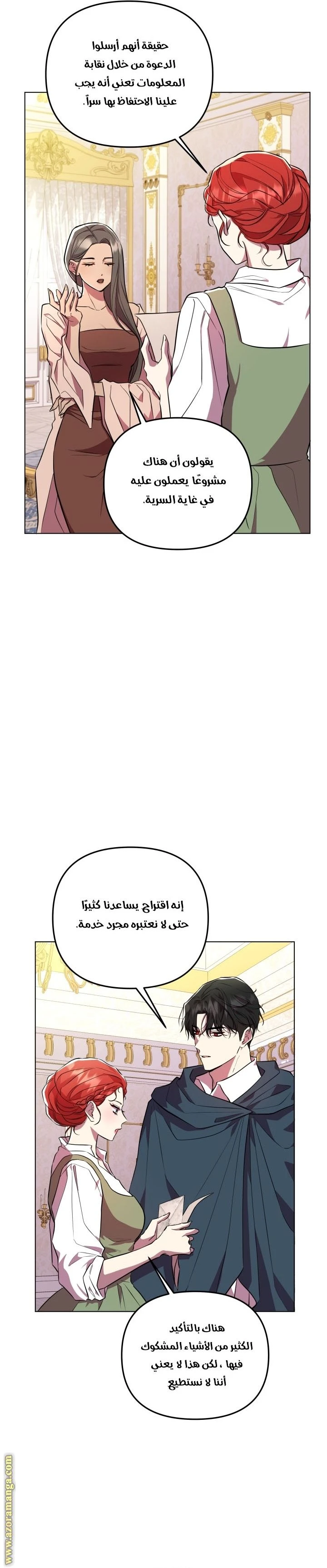 الصفحة 11