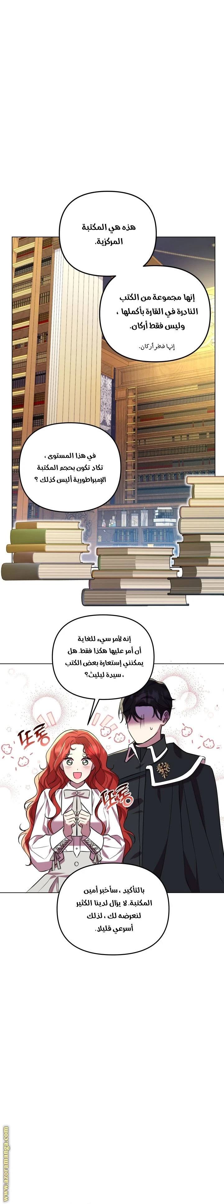 الصفحة 22
