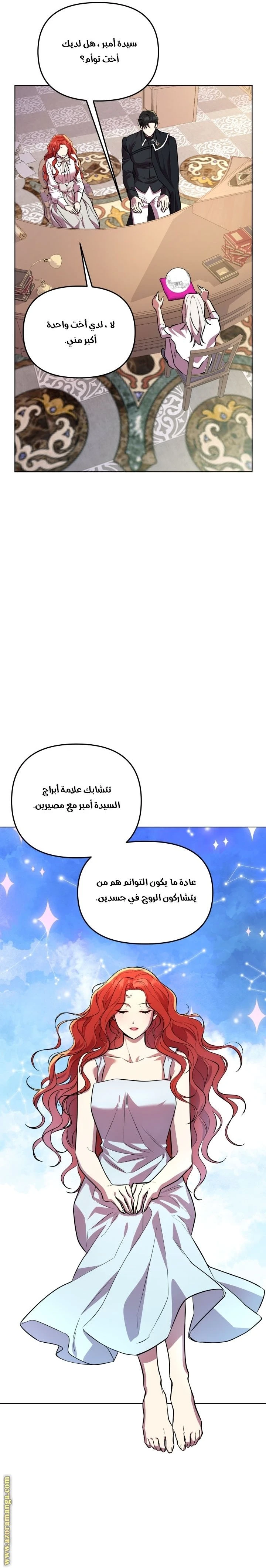 الصفحة 28