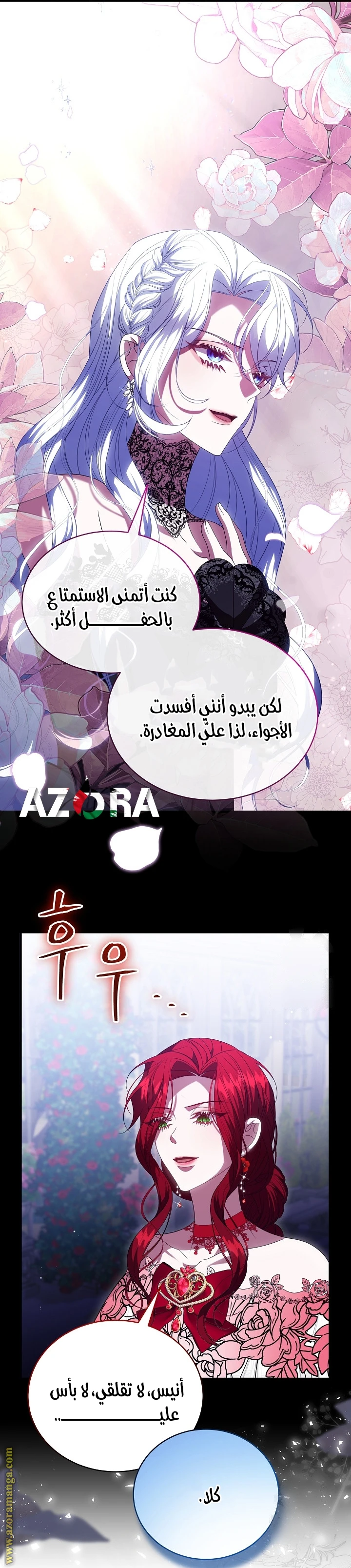الصفحة 14