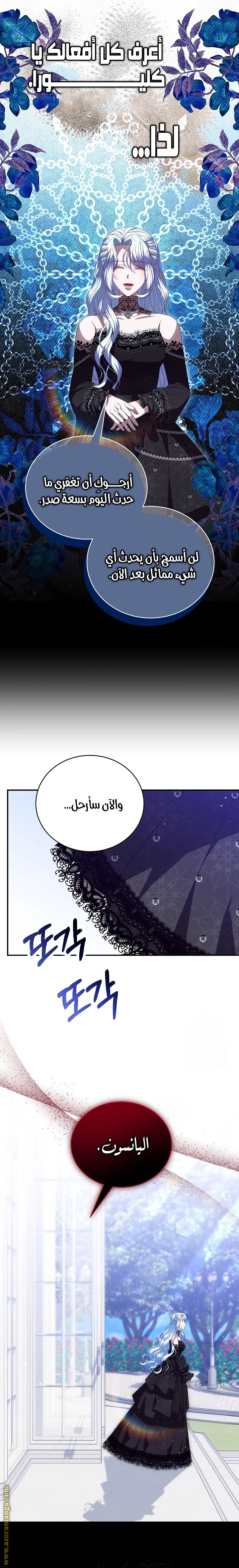 الصفحة 16