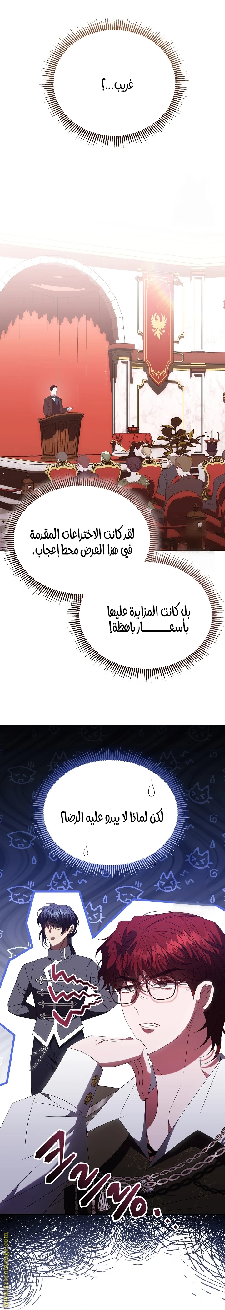 الصفحة 20