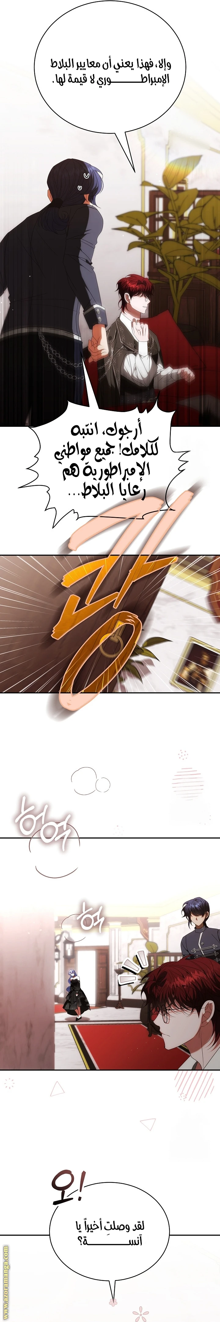 الصفحة 22