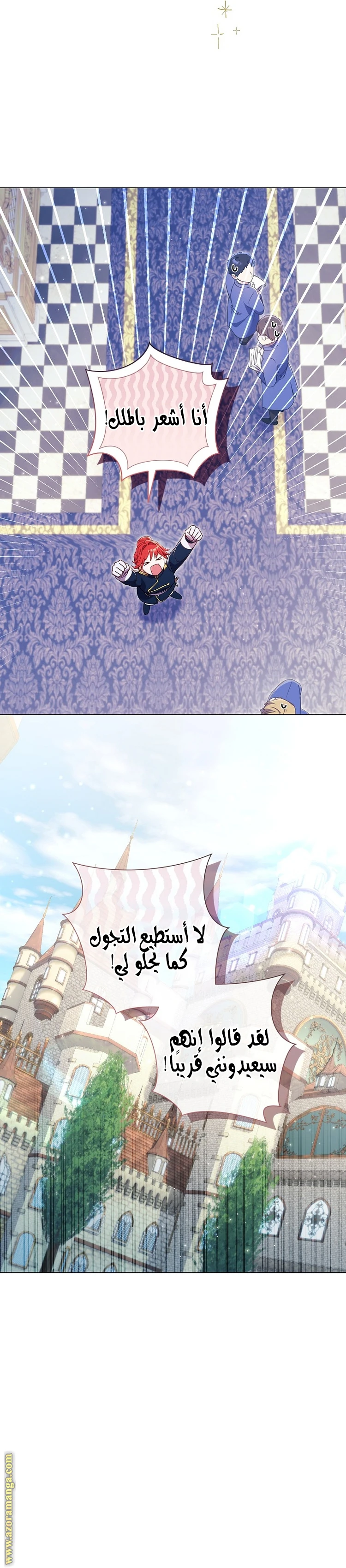 الصفحة 4