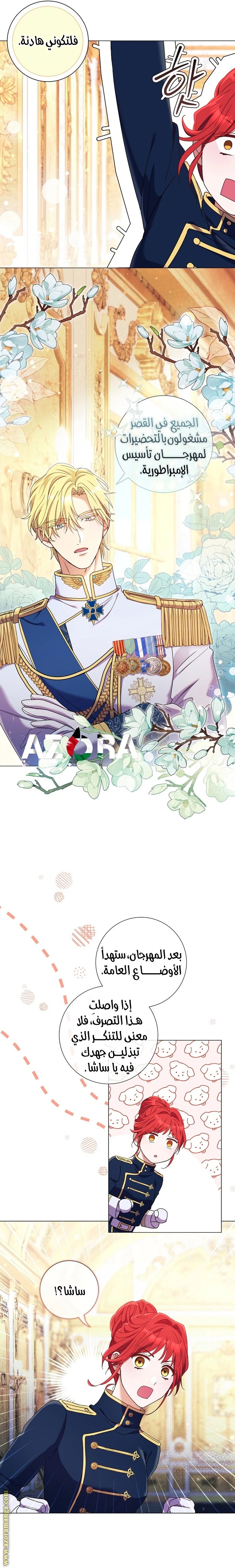 الصفحة 5