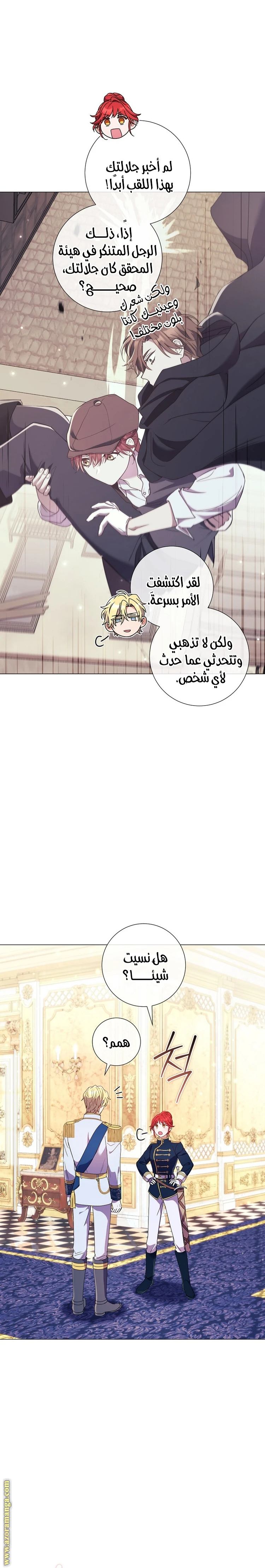 الصفحة 6