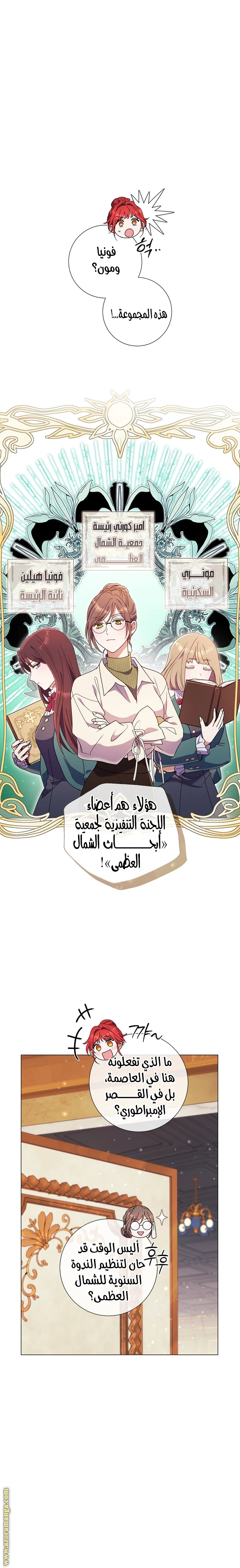 الصفحة 15