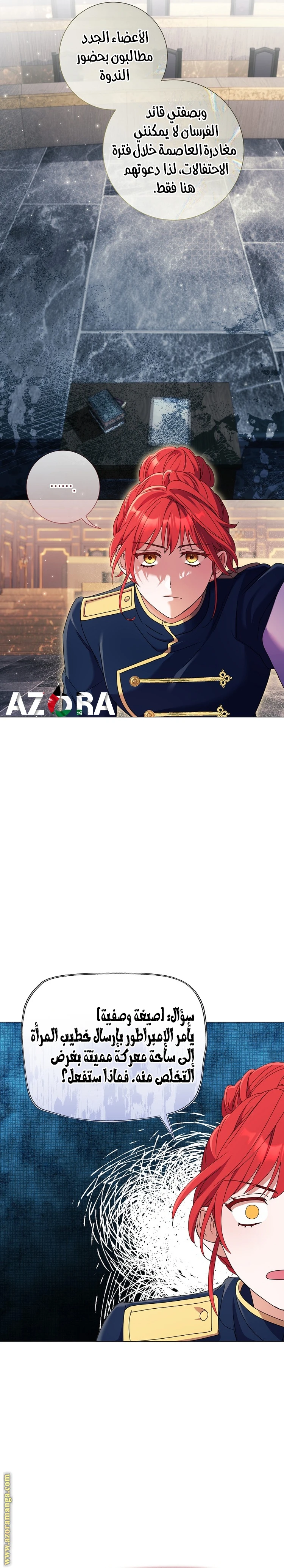 الصفحة 18