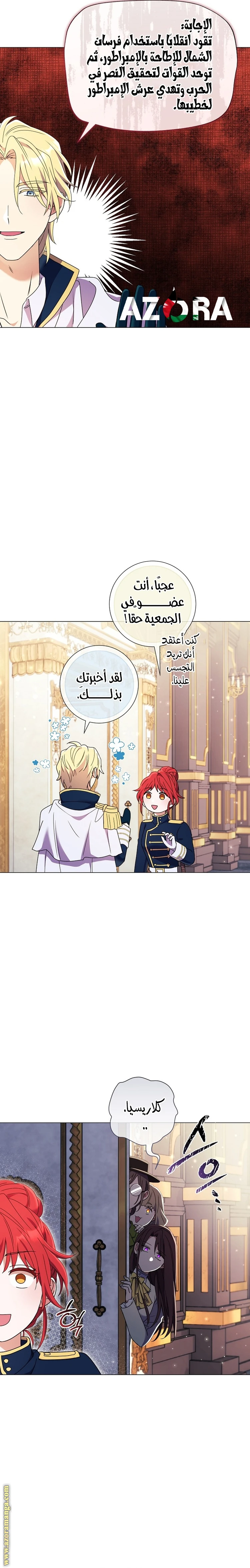 الصفحة 19